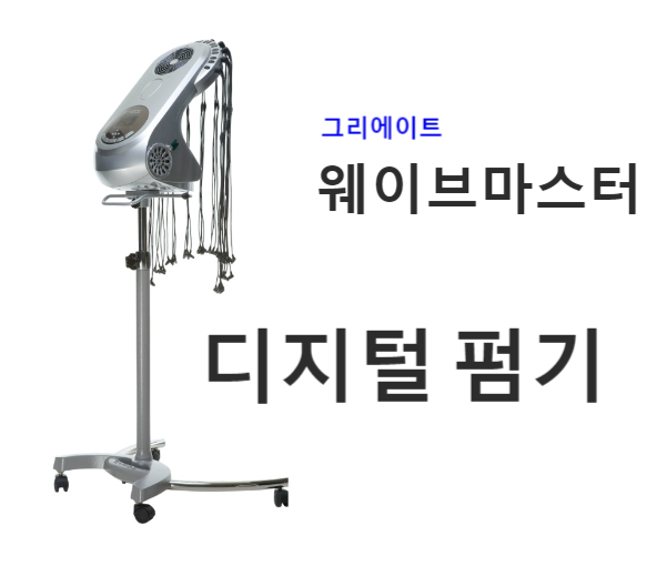 애플미용재료 이미지