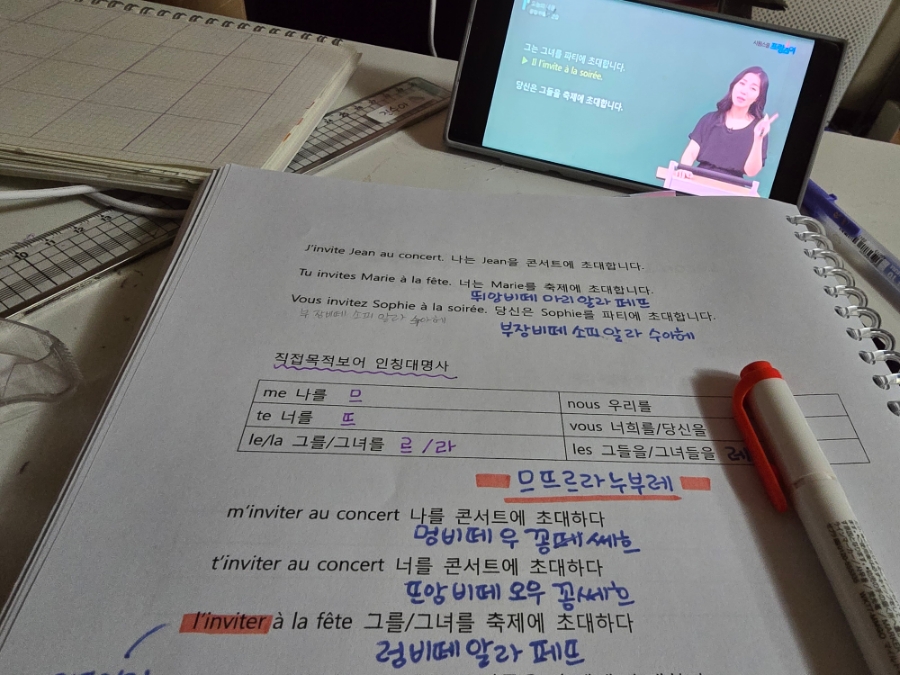 꽁세흐(concert) 이미지