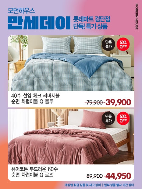 만세하우스 이미지