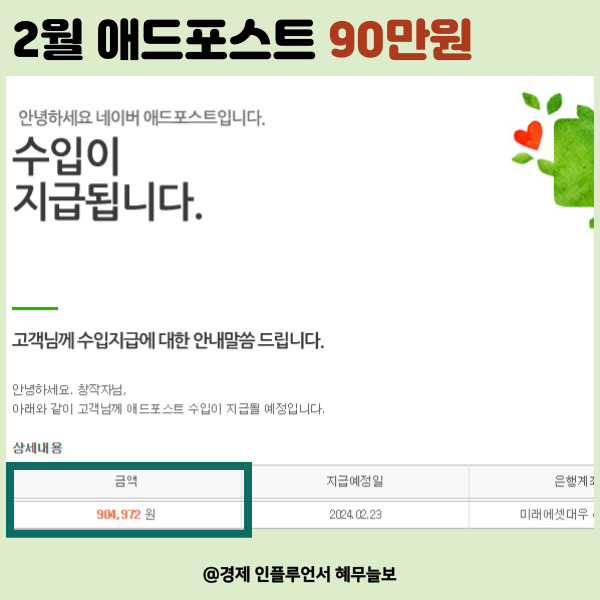 디에이치애드 이미지