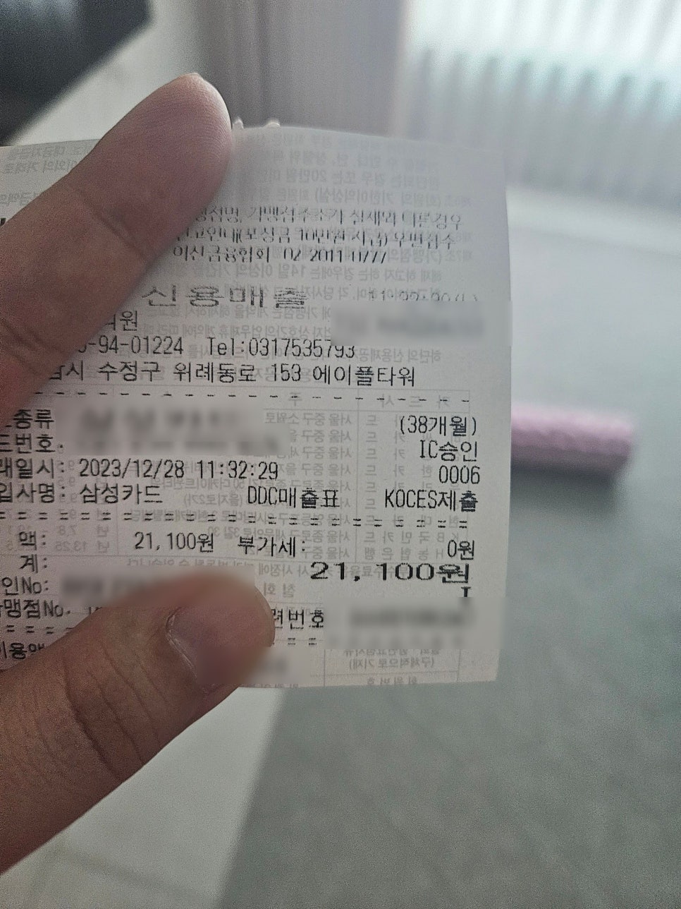 (주)경미양과 이미지