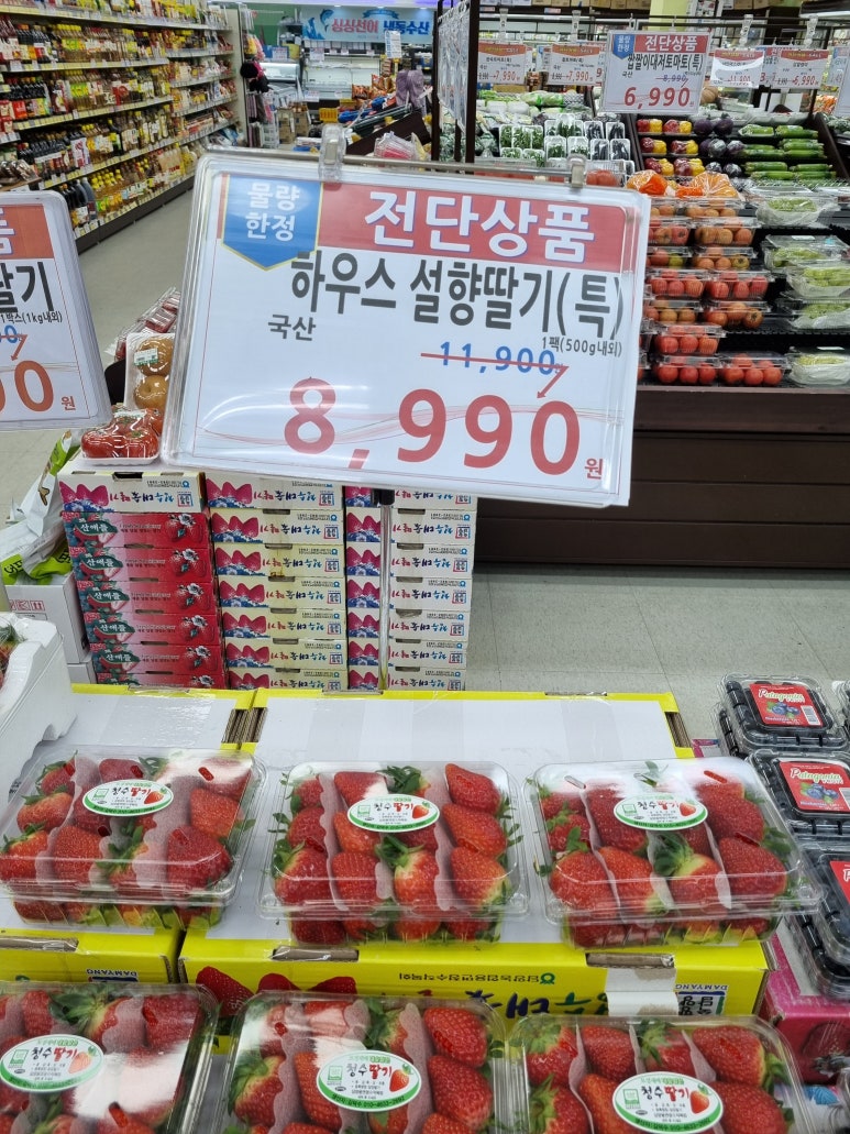 농민마트(반월점) 이미지