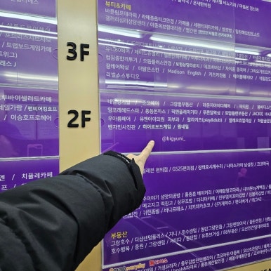 히어로보드게임카페동탄 이미지