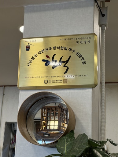 동산떡집 이미지