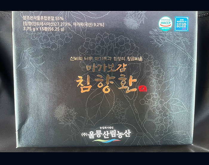 보강농산 이미지