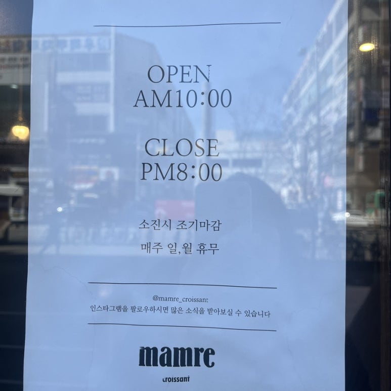 마므레인테리어 이미지