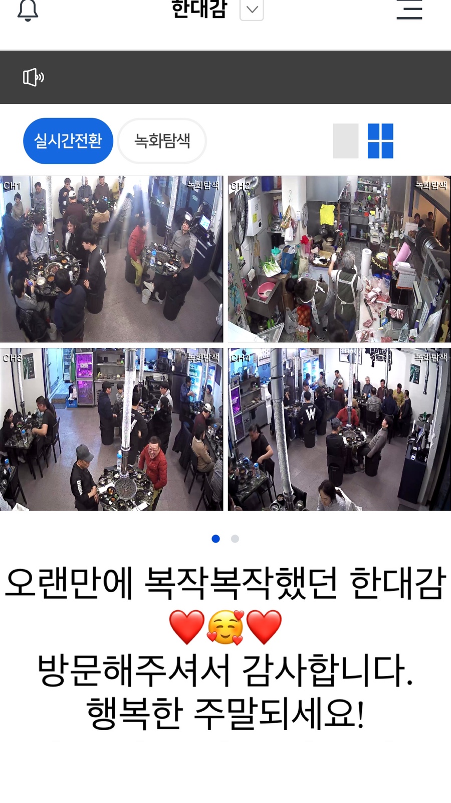한대감 이미지