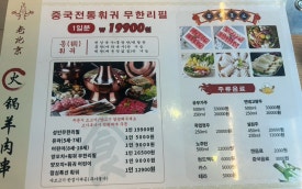 신라장 이미지