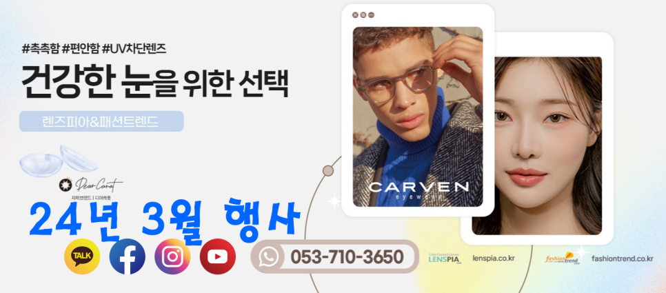 대구패션 이미지