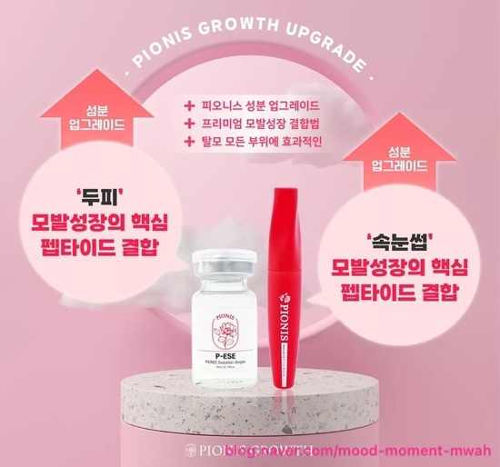 더채우다뷰티 이미지