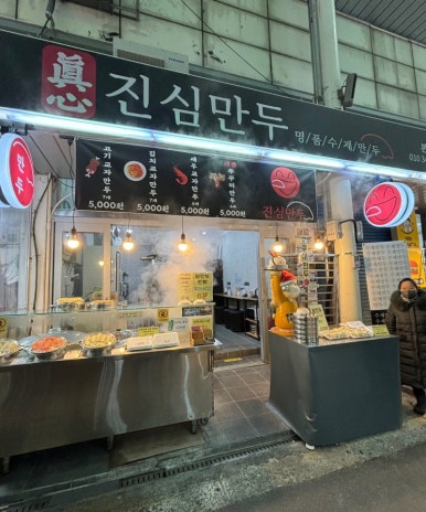 오월드1 이미지