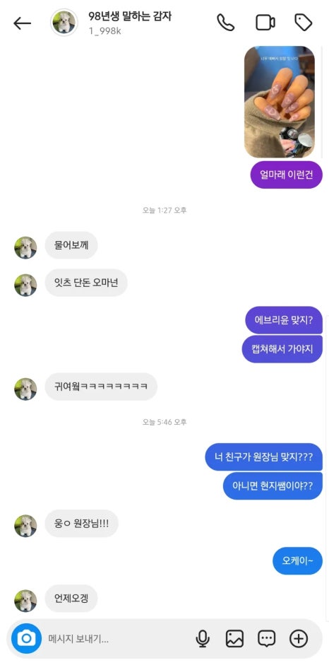 에브리윤 이미지
