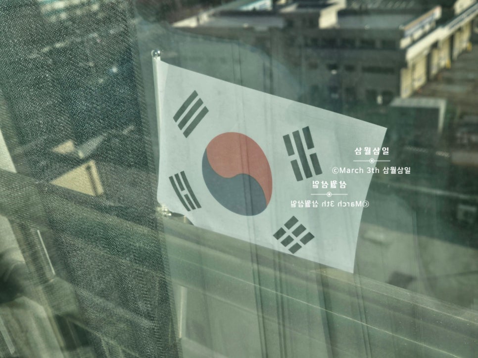 태극기곱창 이미지