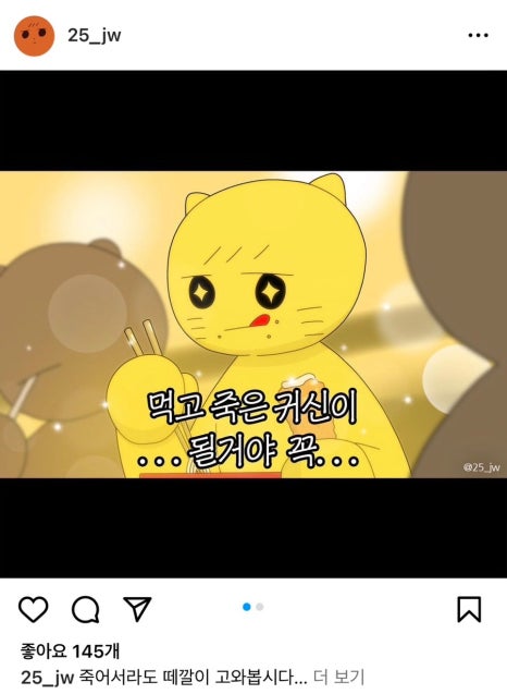 제라헌 이미지