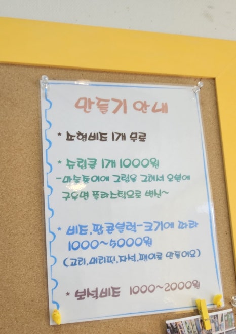 블럭fun에듀 이미지