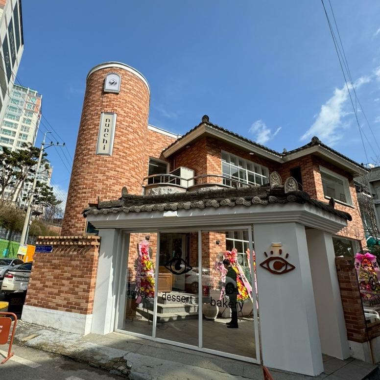 눈치 금호점 이미지