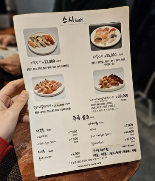 키무스시 이미지