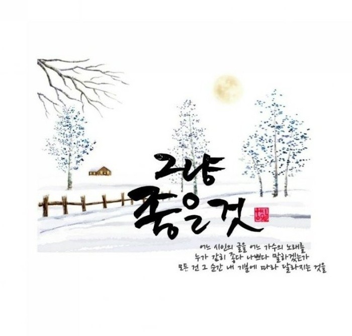 드럼포유 이미지