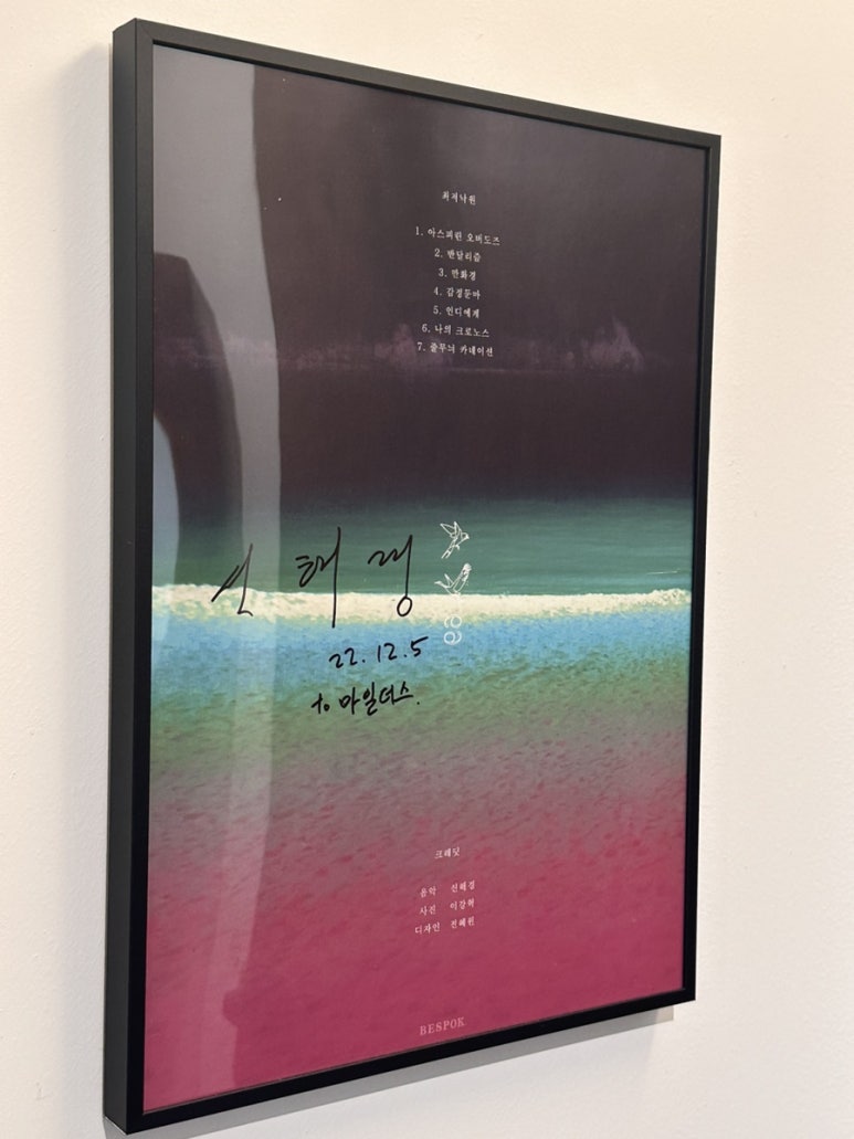 마일더스 이미지