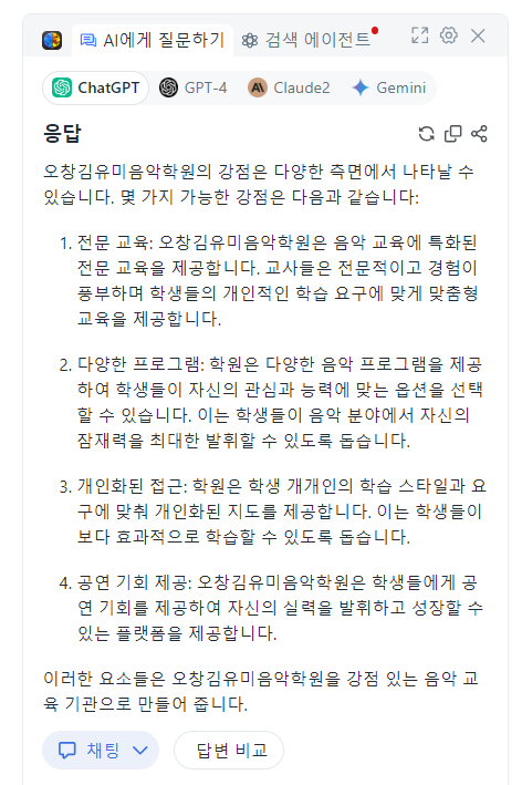 김유미음악학원 이미지