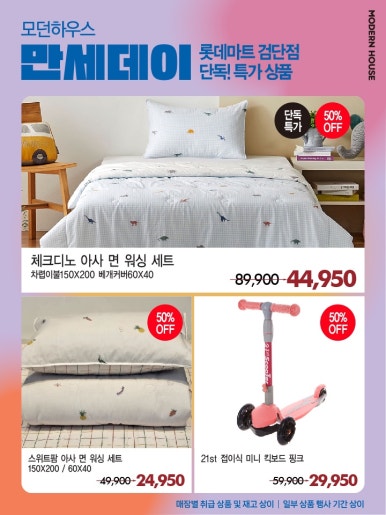 만세하우스 이미지