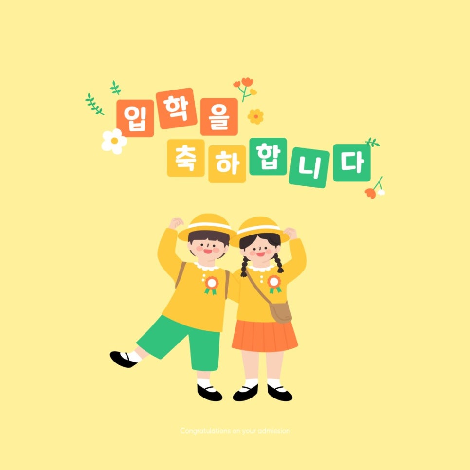 가치아동발달센터 이미지