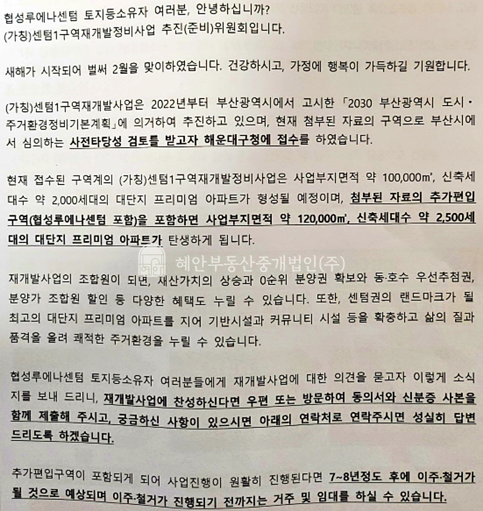 엠엔지개발 이미지