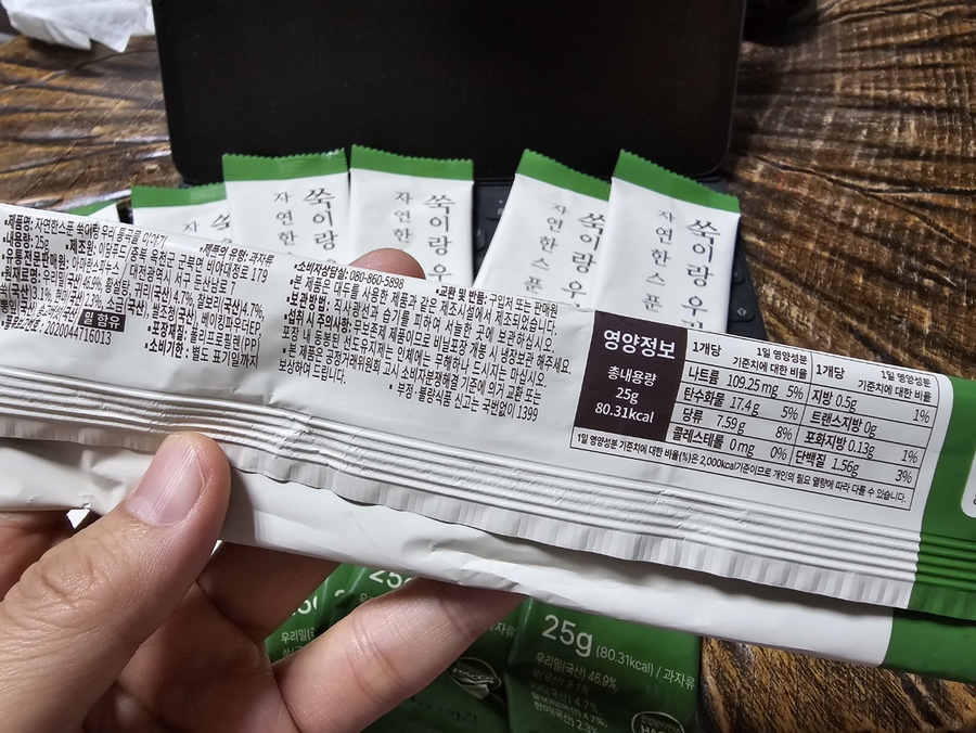 천년보감 이미지