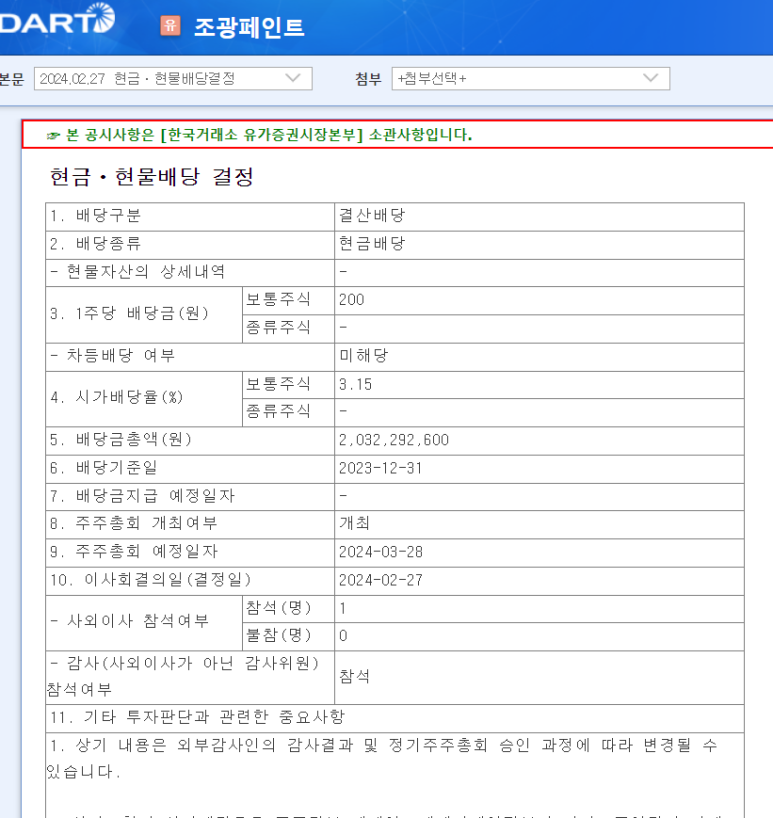 에스엘공조 이미지