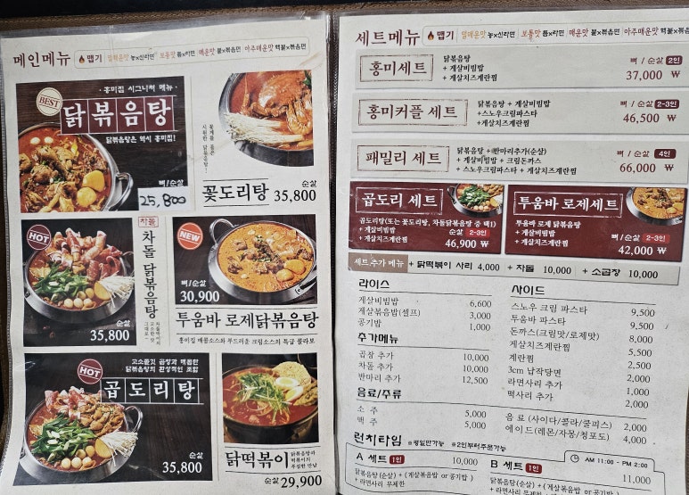 (주)갓라이스 이미지