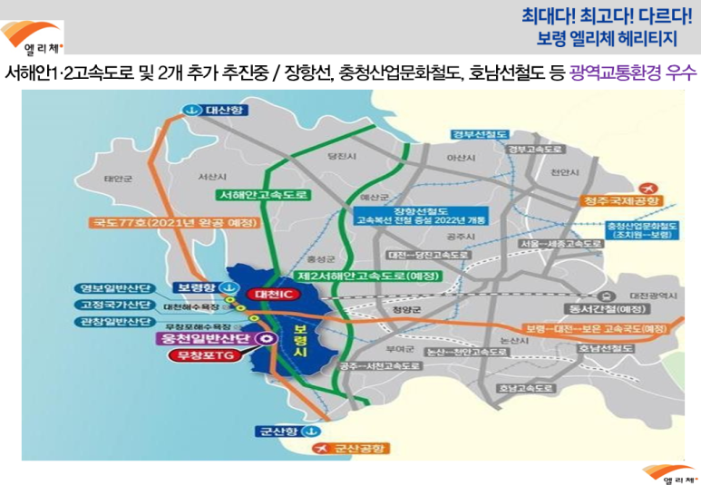 보령시니어클럽 이미지