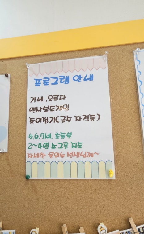 블럭fun에듀 이미지