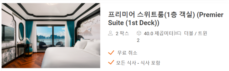 엔젤여행사 이미지