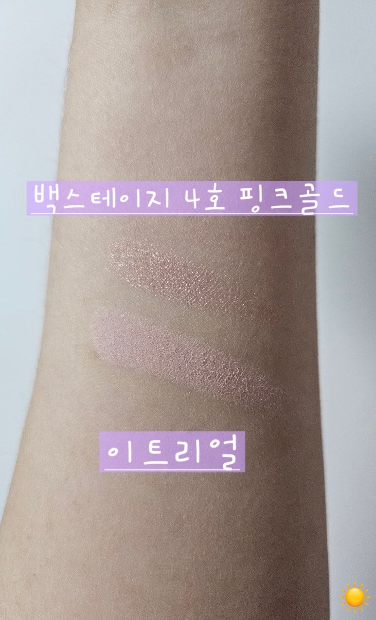 이트리얼 이미지