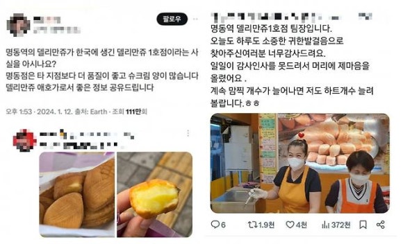델리뉴스 이미지