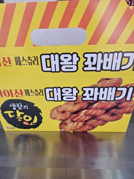 마이산상회 이미지