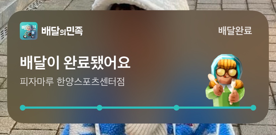 피자마루한양스포츠 이미지