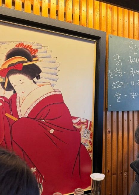 반지하돈부리 이미지