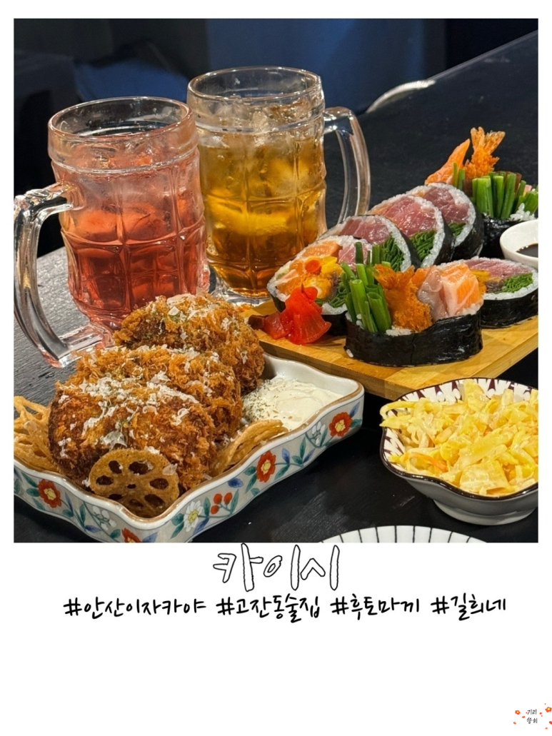 길희 이미지