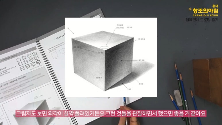 정육면체 이미지