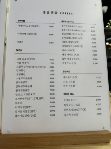 놀이터 분식카페 이미지