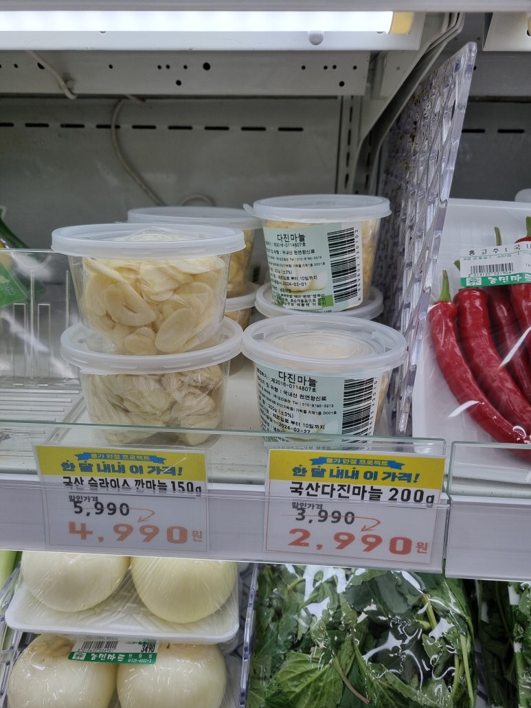농민마트(반월점) 이미지