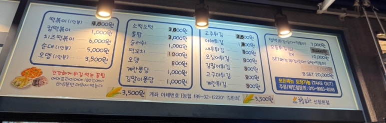 행파 이미지