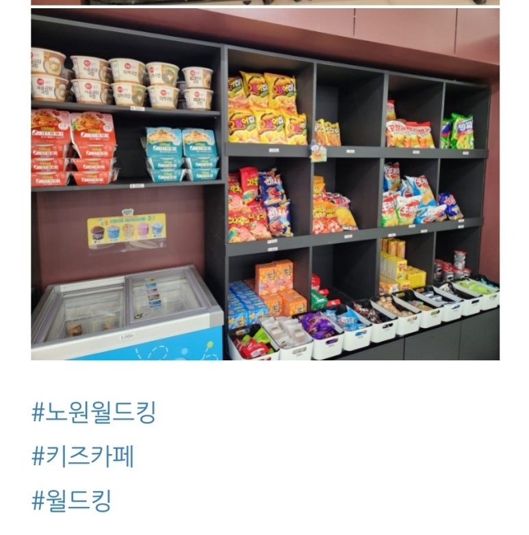월드킹 이미지