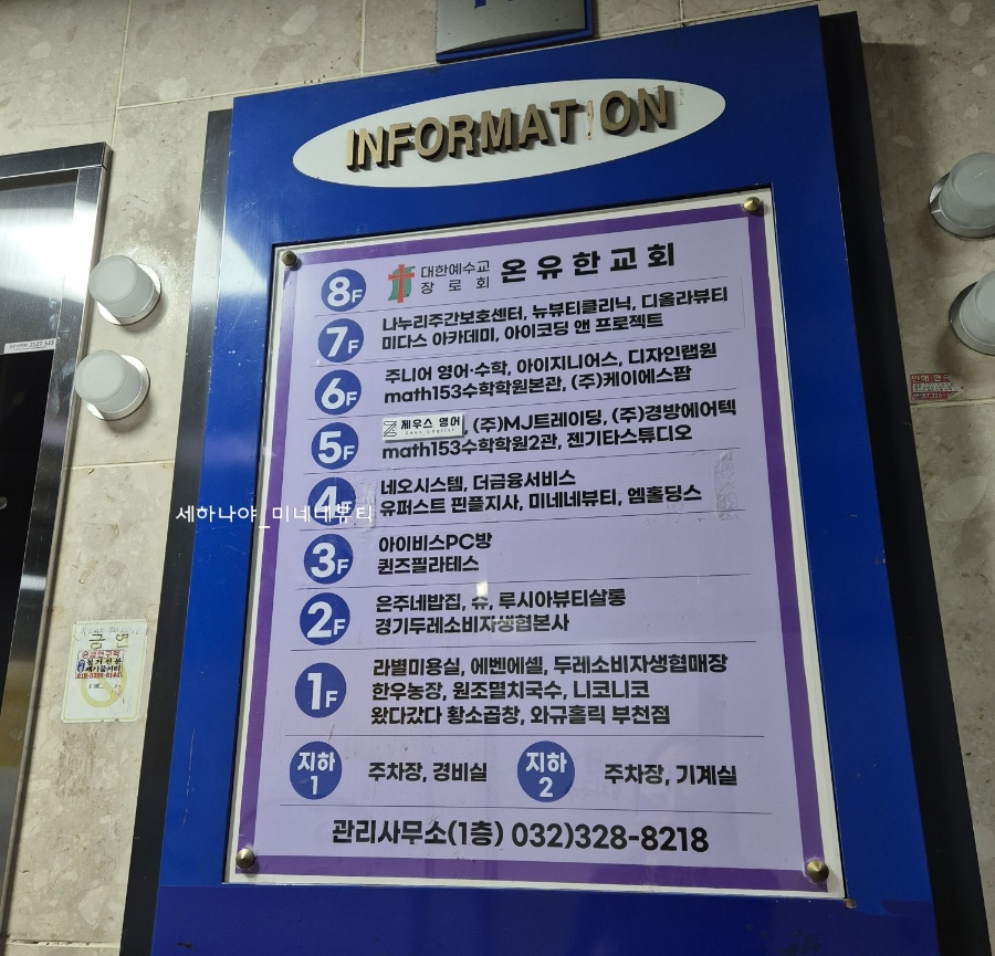 미네네뷰티 이미지