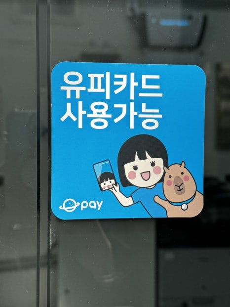 프린트카페시립대점 이미지