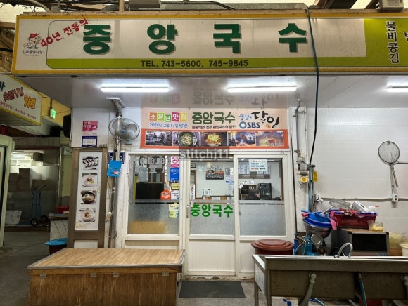 황소떡집 이미지