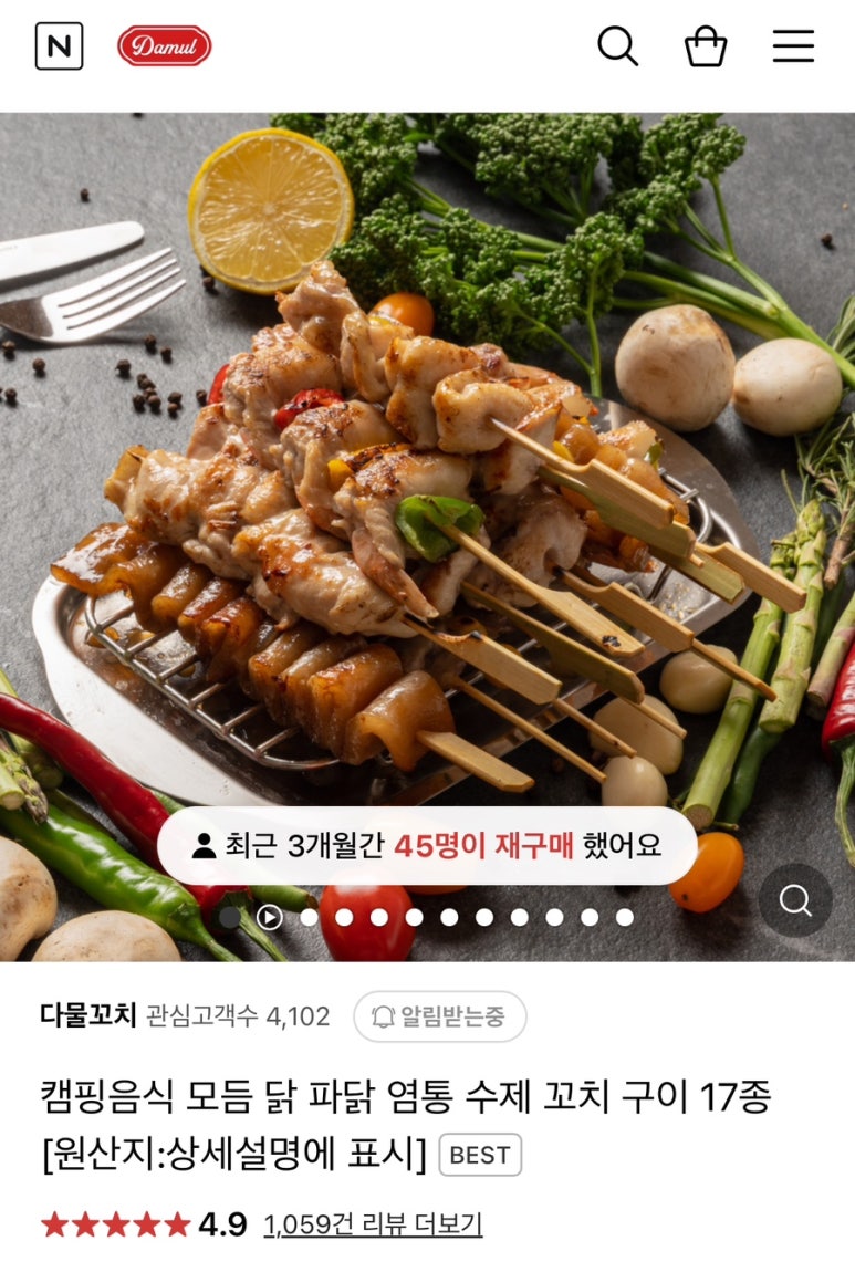 다물스토어 이미지