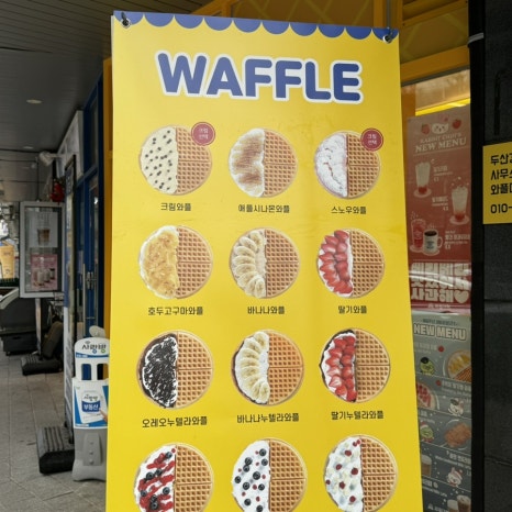 와플대학 광주계림캠퍼스 이미지