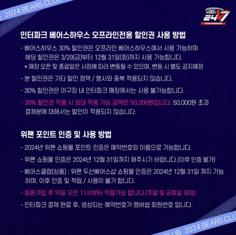 큰곰클럽 이미지
